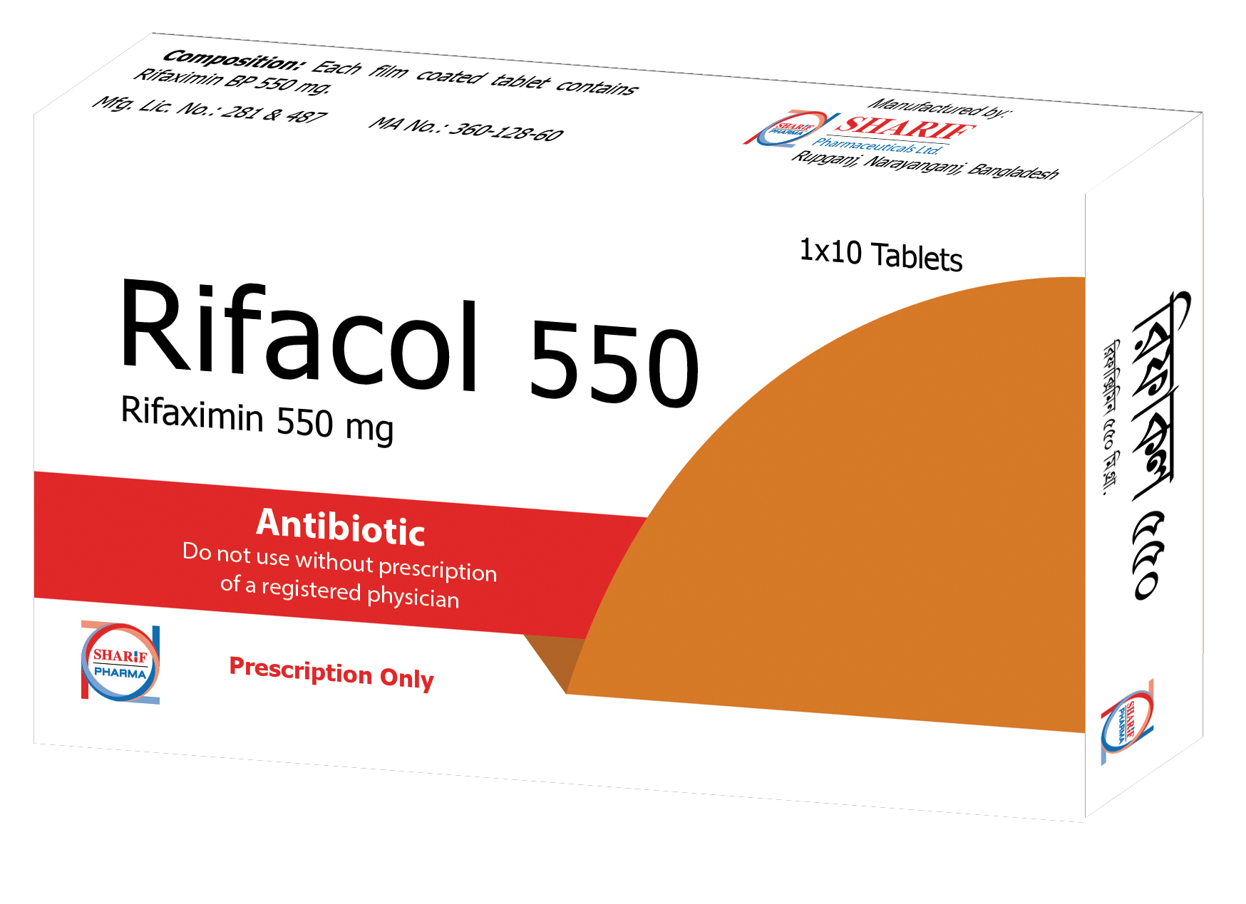 Sharif Pharmaceuticals Limited